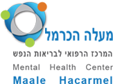 Maale Hacarmel - Mental Health Center